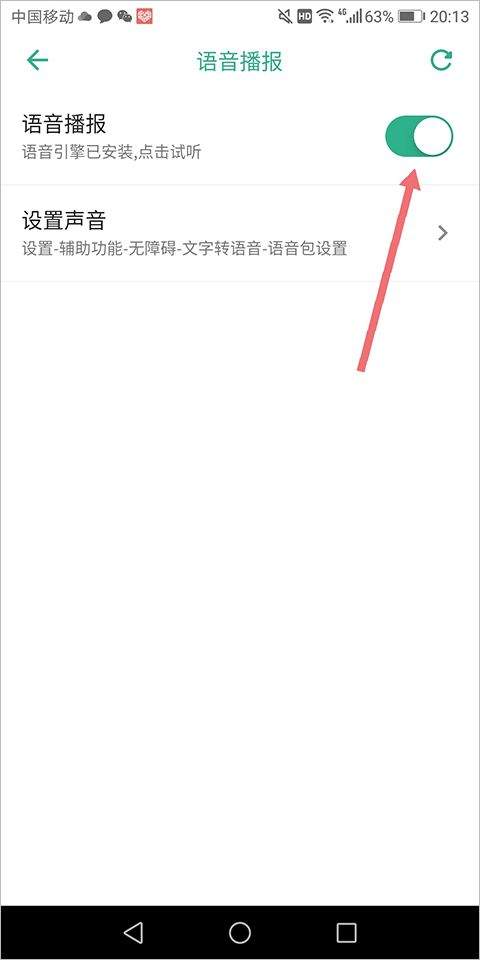 吃药啦app v1.3.9安卓版