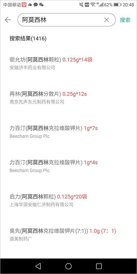 吃药啦app v1.3.9安卓版