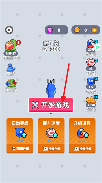 吃豆贪吃蛇小游戏 吃豆贪吃蛇小游戏
