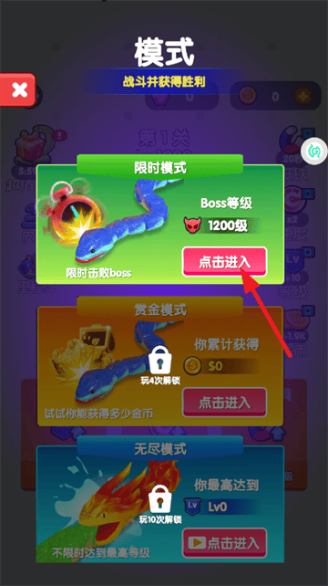 吃豆贪吃蛇小游戏 吃豆贪吃蛇小游戏