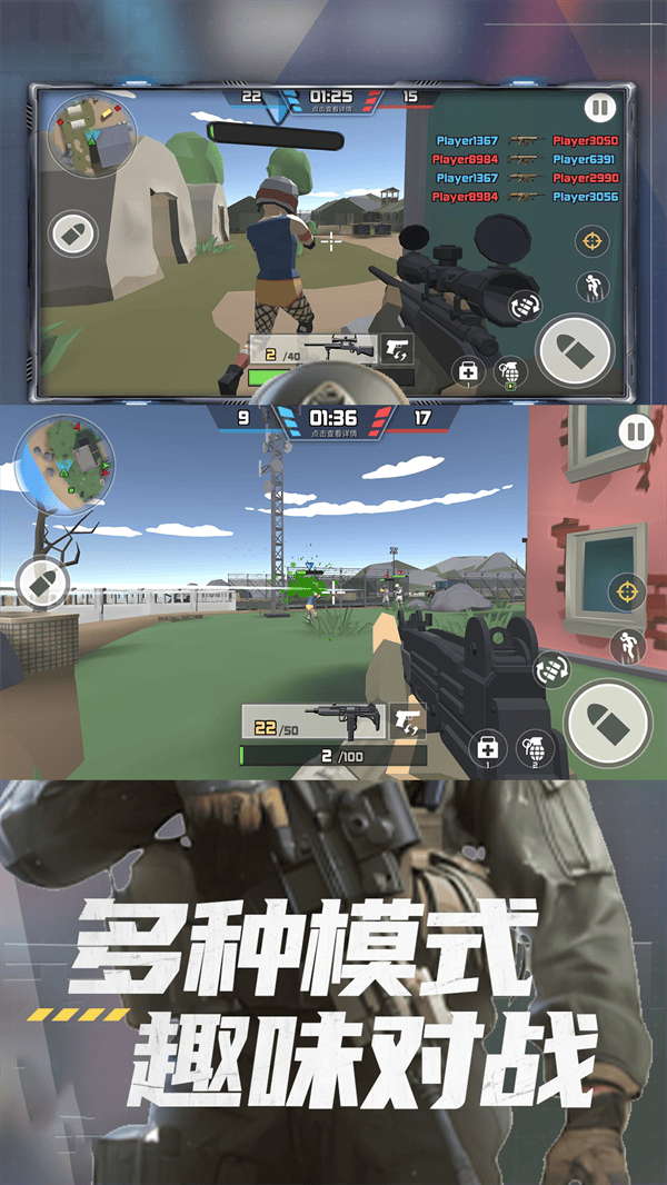 吃鸡模拟器手机版 v12.6.1 安卓版