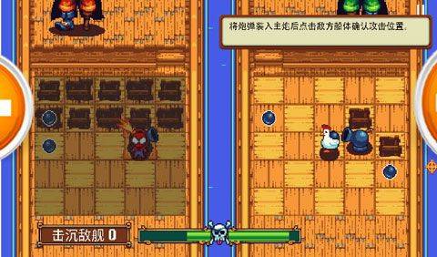 吃鸡海盗王者手机版 v1.9.3安卓版
