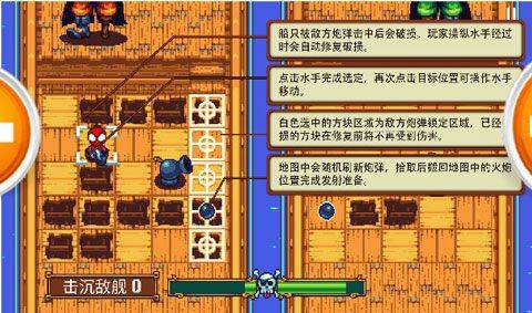 吃鸡海盗王者手机版 v1.9.3安卓版