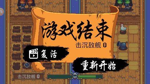 吃鸡海盗王者手机版 v1.9.3安卓版