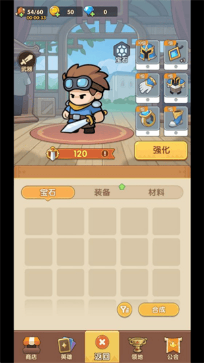 合击塔防游戏 v1.0.1 最新版 合击塔防游戏 v1.0.1 最新版