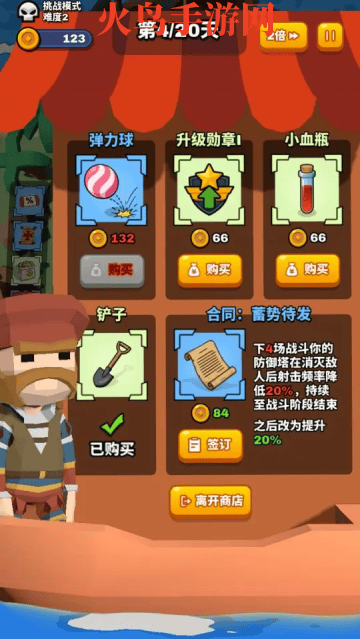 合塔大作战小游戏 合塔大作战小游戏