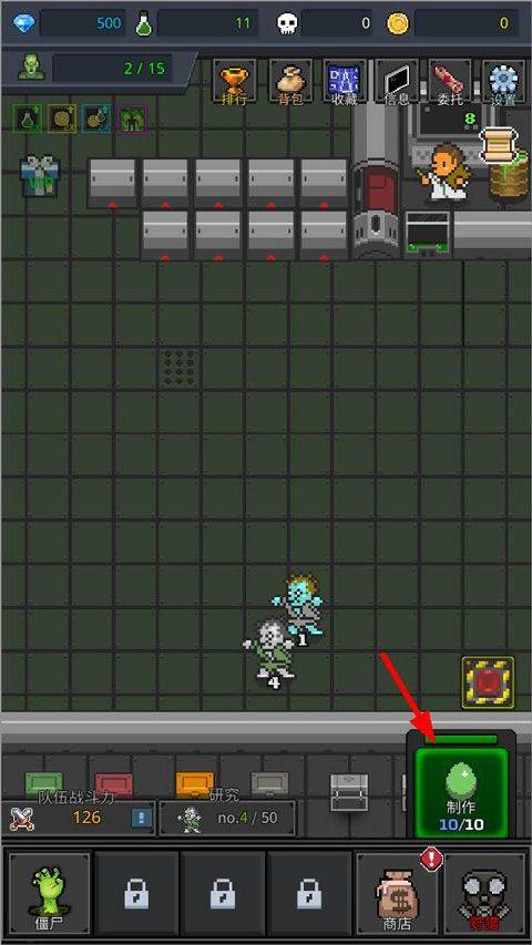 合并僵尸中文版 v36.9.4安卓版