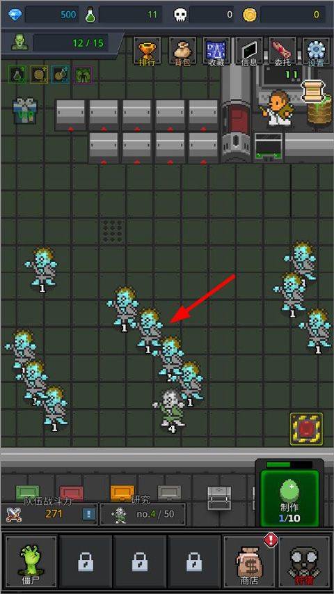 合并僵尸中文版 v36.9.4安卓版