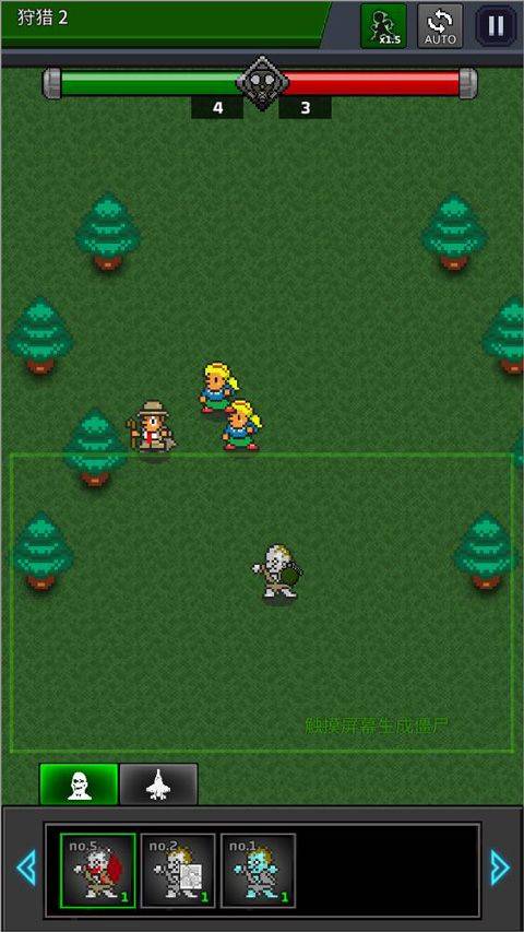 合并僵尸中文版 v36.9.4安卓版