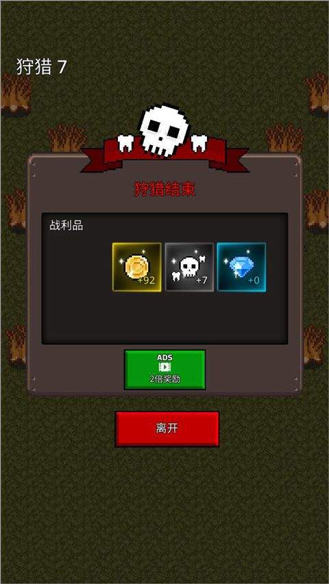 合并僵尸中文版 v36.9.4安卓版