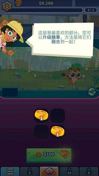 合并动物园中文版 v1.44安卓版