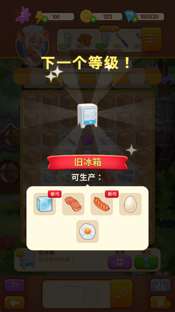 合并咖啡厅游戏(空闲合并烹饪游戏) v7.9 最新版 合并咖啡厅游戏(空闲合并烹饪游戏) v7.9 最新版