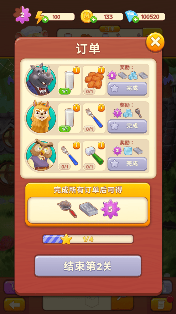 合并咖啡厅游戏(空闲合并烹饪游戏) v7.9 最新版 合并咖啡厅游戏(空闲合并烹饪游戏) v7.9 最新版