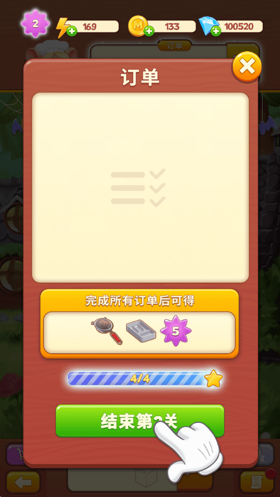 合并咖啡厅游戏(空闲合并烹饪游戏) v7.9 最新版 合并咖啡厅游戏(空闲合并烹饪游戏) v7.9 最新版