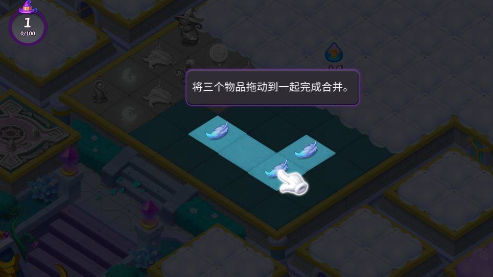合并女巫游戏最新版(Merge Witches) v5.18.0安卓版