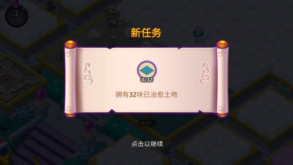 合并女巫游戏最新版(Merge Witches) v5.18.0安卓版