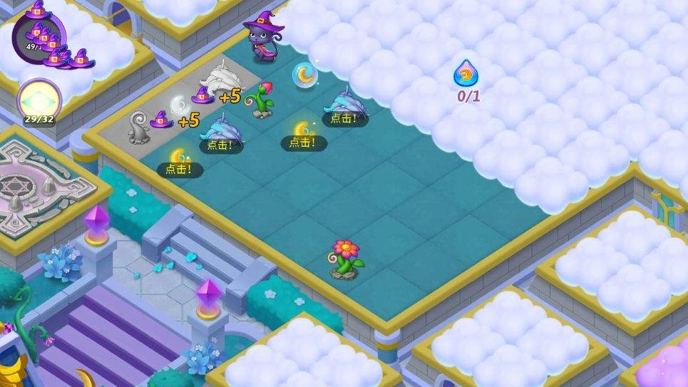 合并女巫游戏最新版(Merge Witches) v5.18.0安卓版