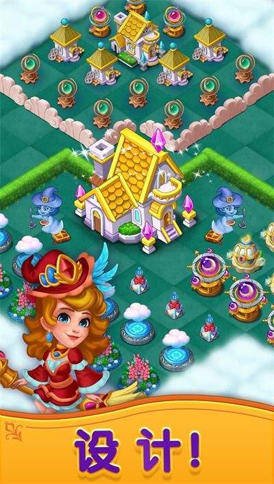 合并女巫游戏最新版(Merge Witches) v5.18.0安卓版