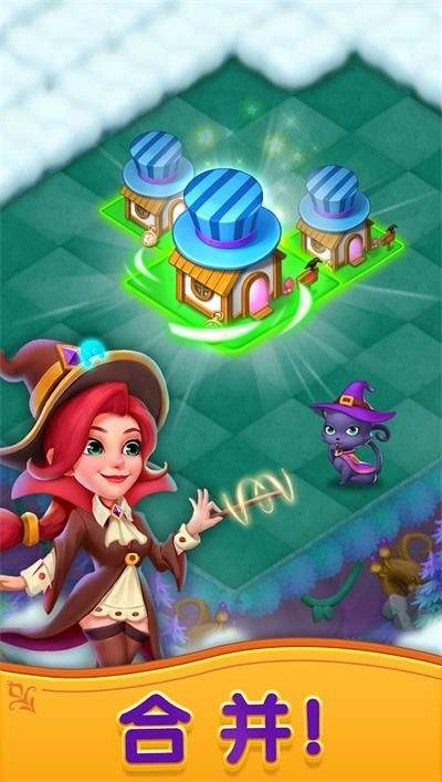 合并女巫游戏最新版(Merge Witches) v5.18.0安卓版