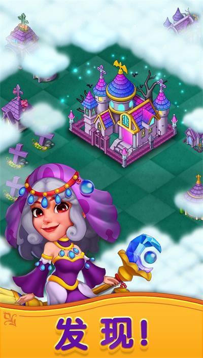 合并女巫游戏最新版(Merge Witches) v5.18.0安卓版