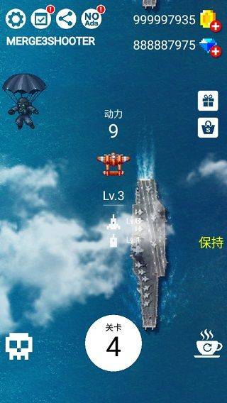 合并射击3手游 v1.4.4安卓版