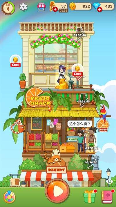 合并甜食游戏(Merge Sweet) v22.0安卓版