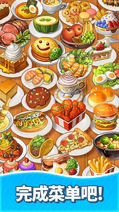 合并甜食游戏(Merge Sweet) v22.0安卓版