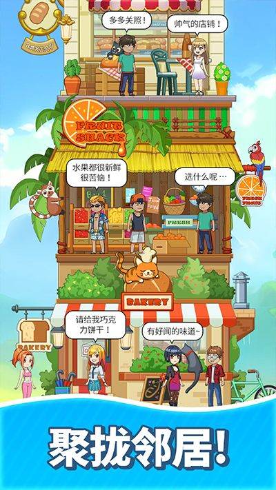合并甜食游戏(Merge Sweet) v22.0安卓版