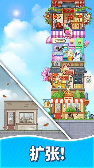 合并甜食游戏(Merge Sweet) v22.0安卓版