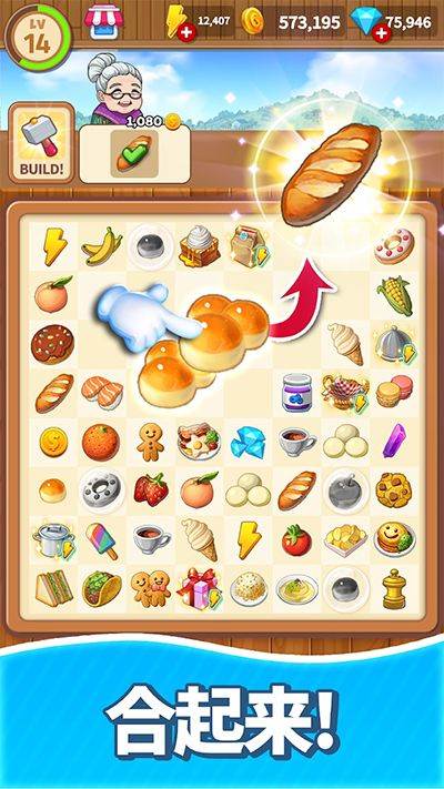 合并甜食游戏(Merge Sweet) v22.0安卓版