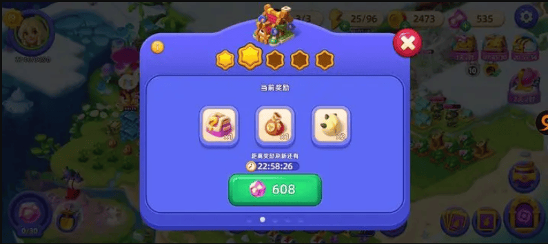 合并萌龙岛官方版下载v1.0.1 最新版