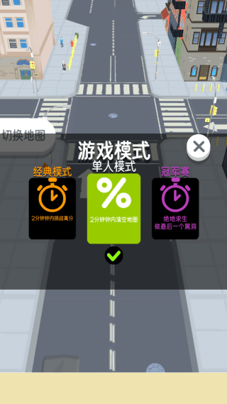 合成吞噬大作战游戏v0.1 最新版 合成吞噬大作战游戏v0.1 最新版
