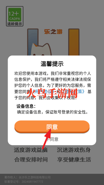 合成翡翠游戏 合成翡翠游戏
