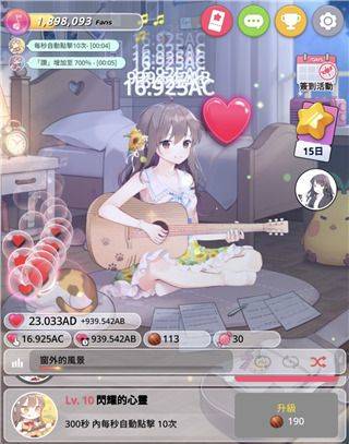 吉他少女游戏(Guitar Girl安装器) v8.0.0 最新版 吉他少女游戏(Guitar Girl安装器) v8.0.0 最新版