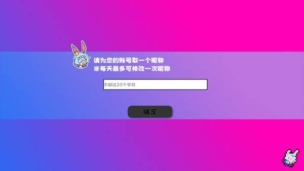吉星派对 v1.1.0安卓版