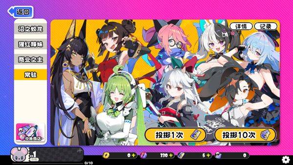 吉星派对 v1.1.0安卓版