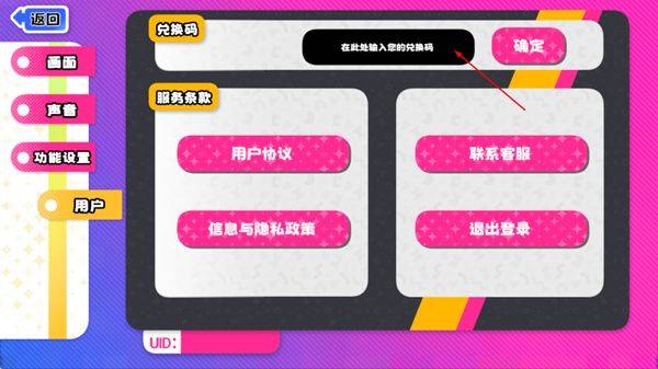 吉星派对 v1.1.0安卓版