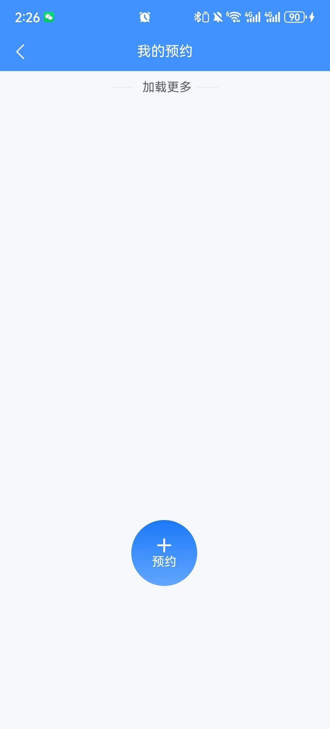 吉林掌上社保app下载 v1.5.1 中文版