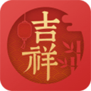吉祥日历2026年最新版 v1.9.6.21安卓版