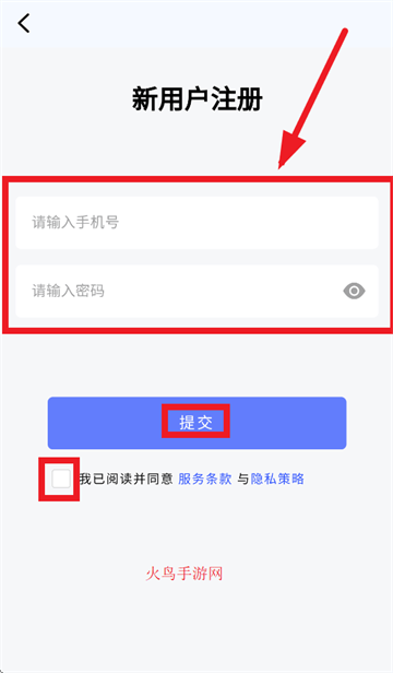 吉达出行app下载 吉达出行app下载