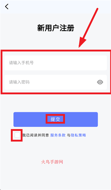 吉达出行app下载 吉达出行app下载