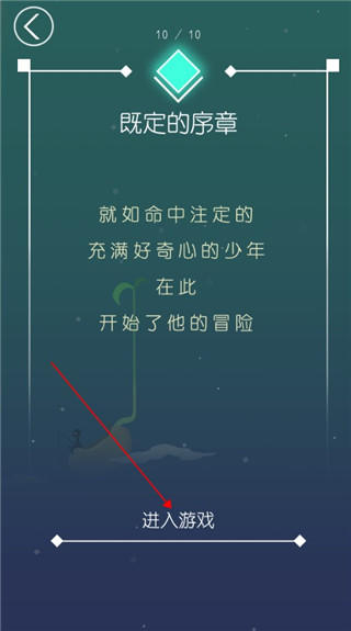 同一个世界2小游戏(T.S.W.2) v1.4.2 汉化版