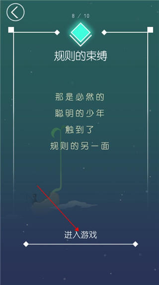 同一个世界2小游戏(T.S.W.2) v1.4.2 汉化版