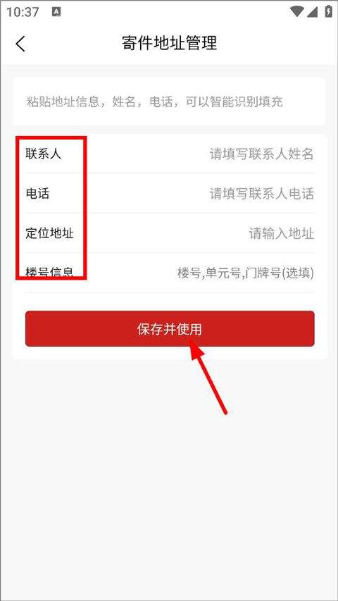 同城急送app v1.1.33安卓版