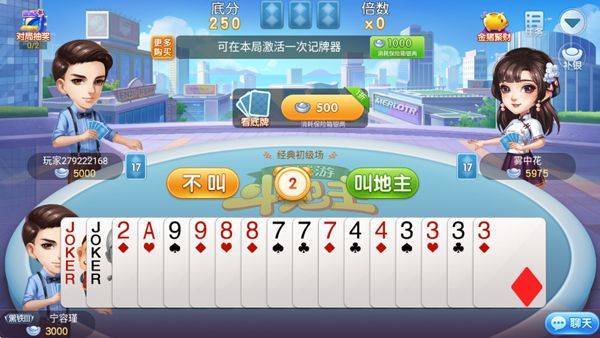 同城游约牌 v1.2.20231212安卓版