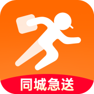 同城跑腿快送app v1.1.5 最新版