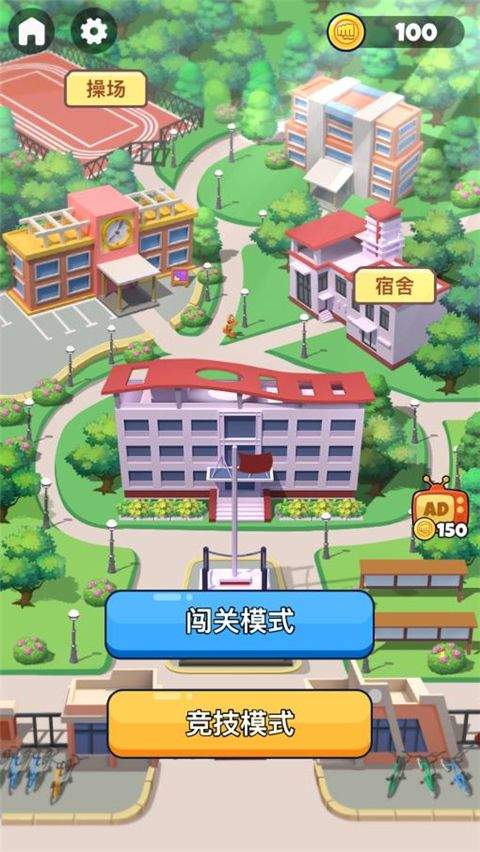 同桌大作战官方正版 v1.55 最新版 同桌大作战官方正版 v1.55 最新版