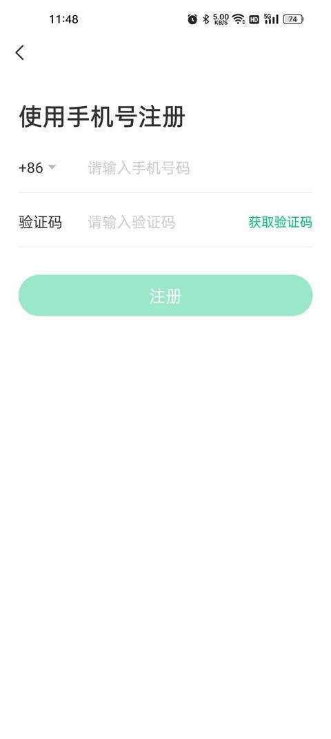同程旅行机票预订软件 v11.3.8.1安卓版
