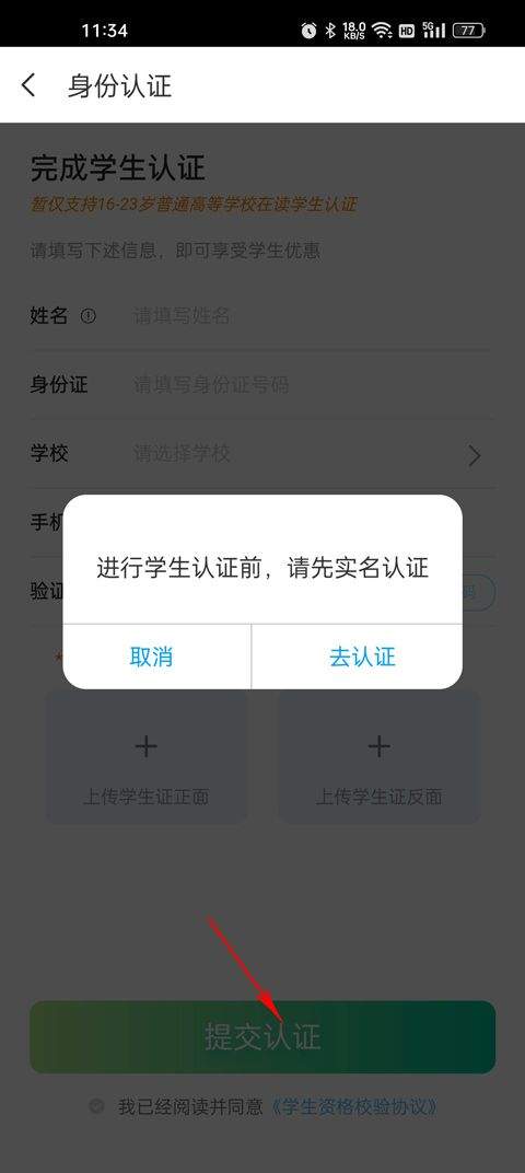 同程旅行机票预订软件 v11.3.8.1安卓版