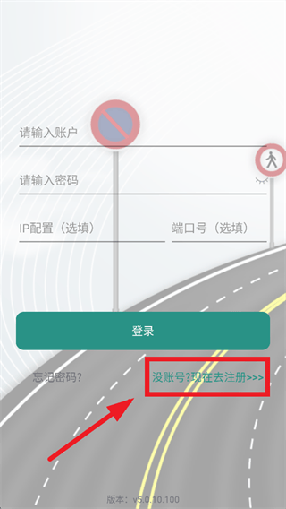 同豪外业APP下载安装 同豪外业APP下载安装
